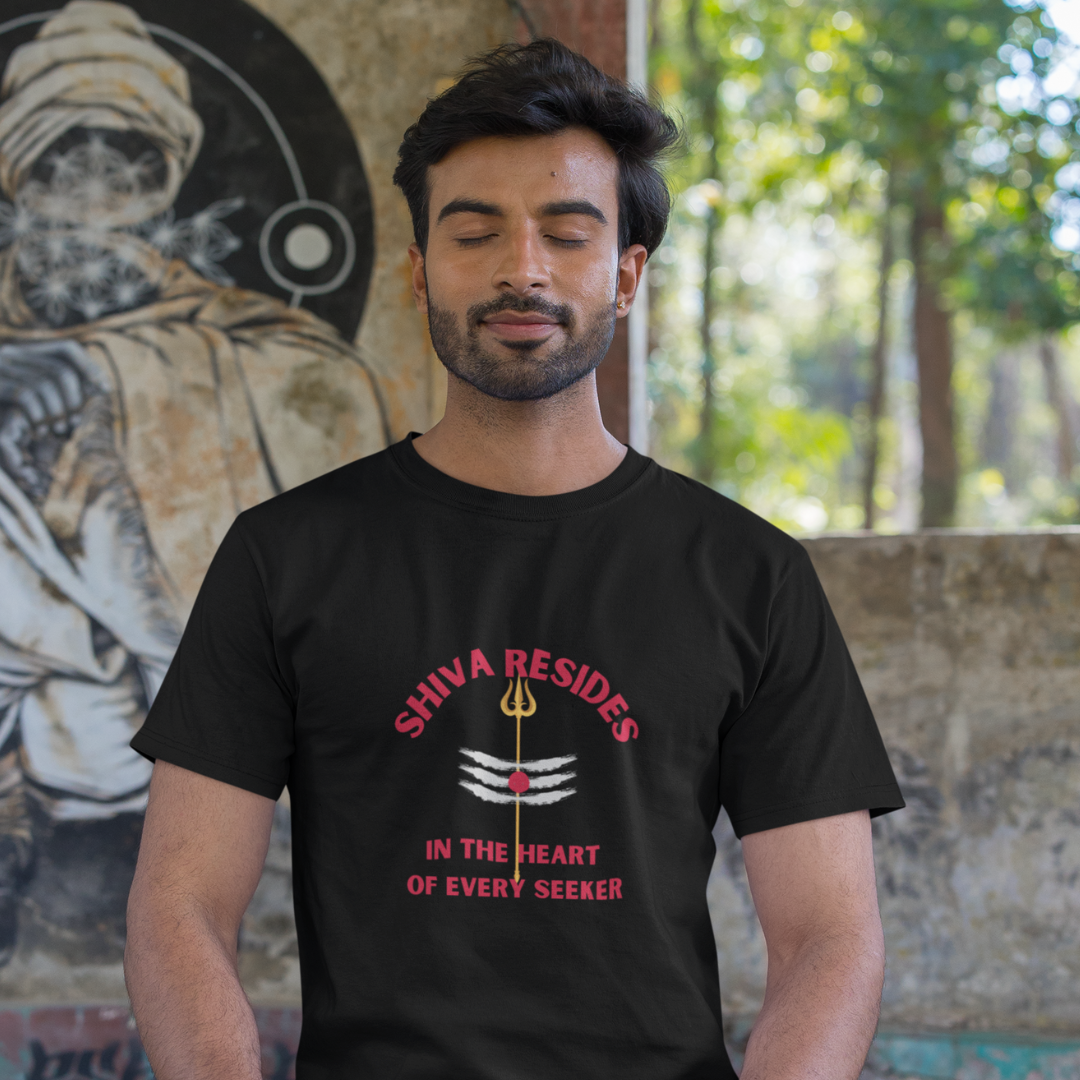 Shiva Resides